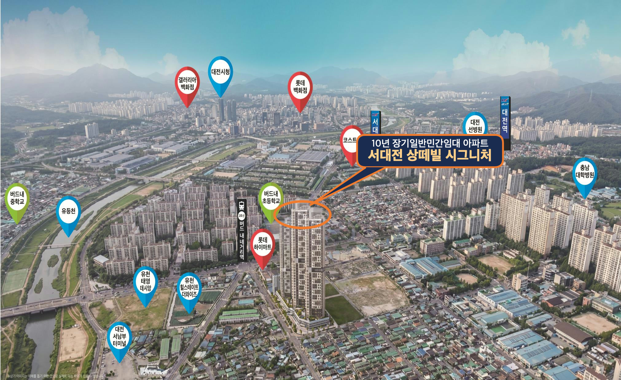 트램 2호선 버드내네거리역(예정)